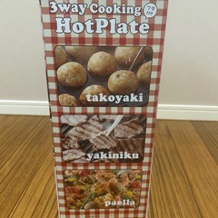 一台三役！便利なホットプレートの画像