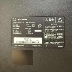 4kテレビ Youtubeなど可能の画像