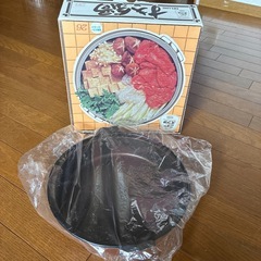 【新品】すき焼き鍋 直径約30cm 箱付き