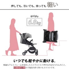 値下げ　新品未使用JTC スマイビーコンパクトNEO ベビーカー ab型の画像