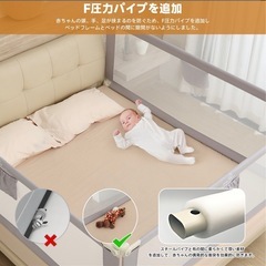 ベッドガード　ベビーフェンスの画像