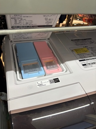 【リユースマン倉敷】日立ドラム式洗濯機11kg乾燥6kg BD-SX110FL 2021年製