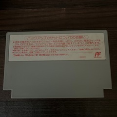ファミコンソフト　アメリカ大統領選挙の画像
