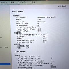 MacBook 12　2015　Core M　8GB　251GB　まずまず美品！の画像