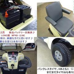 17.5万♪ 2019年製スズキ セニアカー ET4D8 ( バッテリー新品交換済♪) 新品LED球★電動四輪車いす/シニアカー★全国発送可能/松山市内無料配送★愛媛県松山市よりの画像