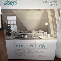 気化式加湿器　の画像