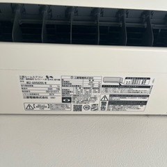 エアコン　霧ヶ峰リビング用の画像