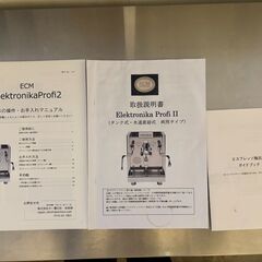 エスプレッソマシン付属品付きECM Elektronika Profi2 (nick) 中野の