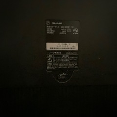 （引き取り先決まりました）SHARP白枠52インチテレビ【引き取り】の画像