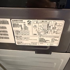 ハイアール 2024年製 洗濯機の画像
