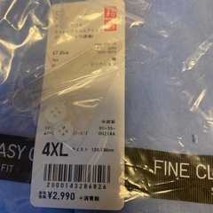 ユニクロ ワイシャツ  4XL  2枚セット 未使用の画像