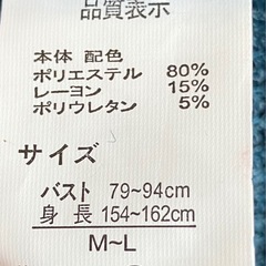 Rupua 鮮やか カラーブロック ロングカーディガン M～Lの画像