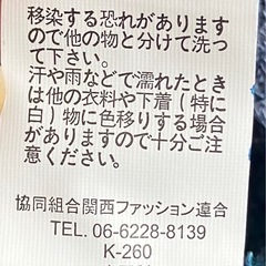 Rupua 鮮やか カラーブロック ロングカーディガン M～Lの画像