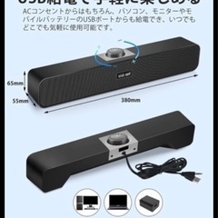 新品・未使用　スピーカーの画像