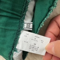 子供服 パンツ ズボン グリーン 100cm ヒラキ
 の画像