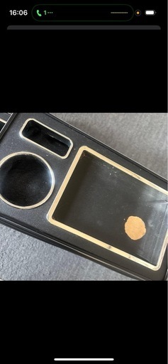 コンソールボックス