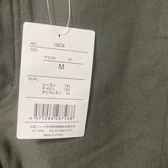 新品♡ストレッチスキニーの画像