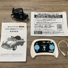 リングガール リングボーイ 車 ラジコンカーの画像