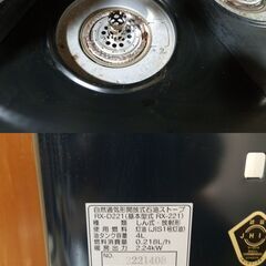 保留中 新品未使用 コロナ RX-221 石油ストーブ 着火機能確認済みの画像