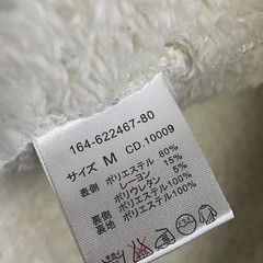 INGNI（アウター）の画像