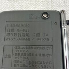 【B454】Panasonic/パナソニック/FM/AM/コンパクトラジオ/RF-P55/動作品 の画像