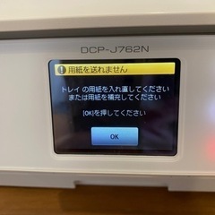 プリンター　brother DCP-J762Nの画像