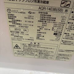 2013年冷蔵庫の画像