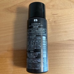 アーモンドオイル配合で爪に優しい除光液　KOSEの画像