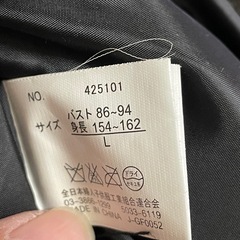 アウターの画像