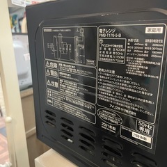 【中古】電子レンジ　アイリスオーヤマ　内部焼け有り【E1204IL】の画像