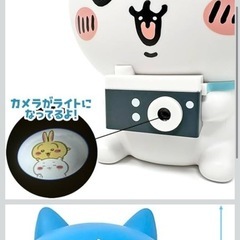 ちいかわカメラ型ライトの画像