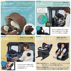 美品】AILEBEBE エールベベクルット6iプレミアム KURUTTO 6i Premium