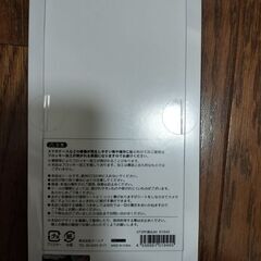 ボンボンドロップシールと交換希望【正規品】 - 刈谷市