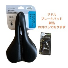 HUMMER クロスバイク ハマー　700x32c 　 7変速 自転車 NO.600の画像