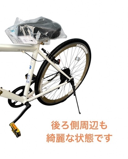 HUMMER クロスバイク 700x32c 　 7変速 自転車 ハマー　NO.600