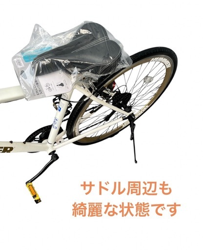 HUMMER クロスバイク 700x32c 　 7変速 自転車 ハマー　NO.600