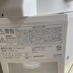 KO 電気圧力鍋 あPC-MA2 2020年製【ジャングルジャングル岩出店】【B381】 和歌山 岩出市 紀の川市 海南市の画像