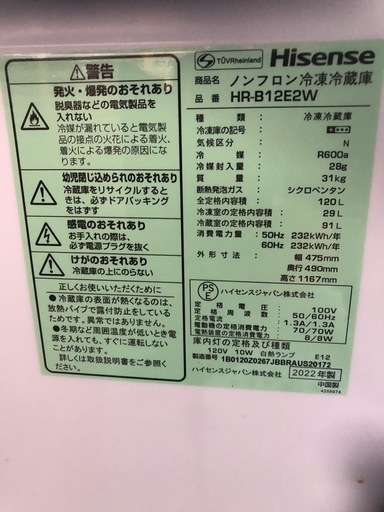 冷蔵庫・洗濯機・テレビ。3点セット