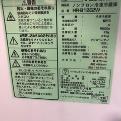 冷蔵庫・洗濯機・テレビ。3点セットの画像