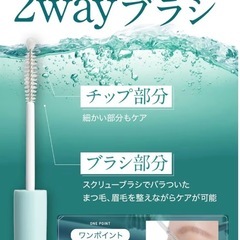 ビオルチア　2セットの画像