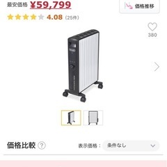 デロンギ オイルヒーター MDHU15-BKの画像