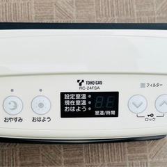 ガスファンヒーター デジタルホワイト中古品の画像