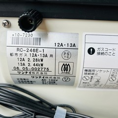 ガスファンヒーター デジタルホワイト中古品の画像