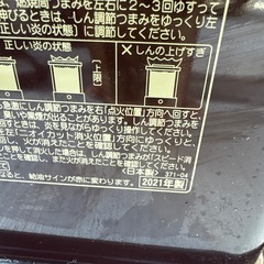 ストーブの画像