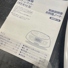 【中古】美品　IH調理器　象印　キッチン家電【E1204IL】の画像