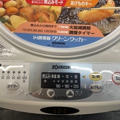 【中古】美品　IH調理器　象印　キッチン家電【E1204IL】の画像