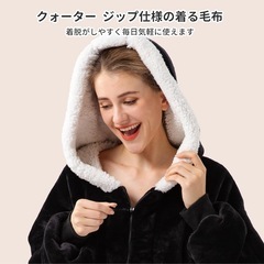 極厚 着る毛布 メンズ レディース ジッパーフード付き [ボア裏地/二層構造] オーバーサイズ ゲーミングウェア ルームウェア ガウン 暖かい あったか 防寒 寝袋 パジャマ 節電 ギフトの画像