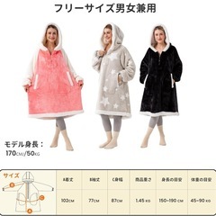 極厚 着る毛布 メンズ レディース ジッパーフード付き [ボア裏地/二層構造] オーバーサイズ ゲーミングウェア ルームウェア ガウン 暖かい あったか 防寒 寝袋 パジャマ 節電 ギフトの画像