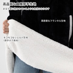 極厚 着る毛布 メンズ レディース ジッパーフード付き [ボア裏地/二層構造] オーバーサイズ ゲーミングウェア ルームウェア ガウン 暖かい あったか 防寒 寝袋 パジャマ 節電 ギフトの画像