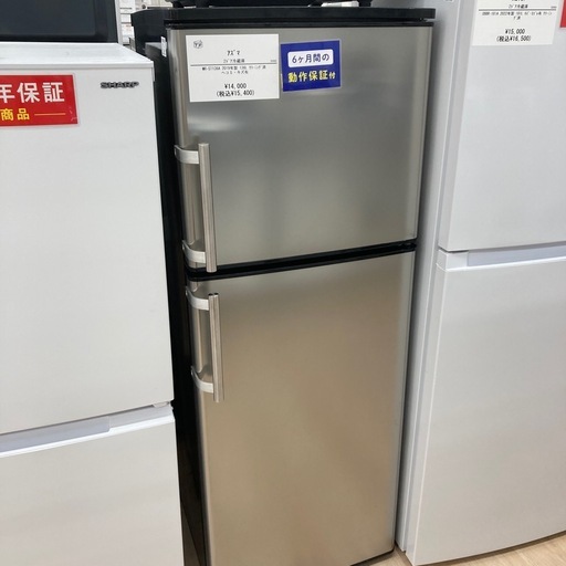 【6ヶ月間の動作保証付き】アズマ 2ドア冷蔵庫のご紹介です！